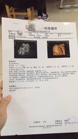 journal_insert_pic_967202274