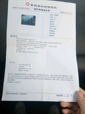 journal_insert_pic_967377293