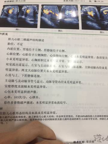 journal_insert_pic_967444965