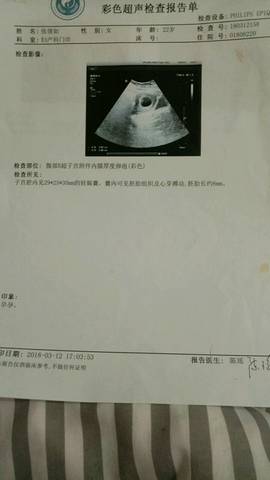journal_insert_pic_967154778