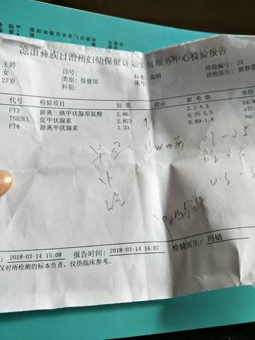 journal_insert_pic_967495790