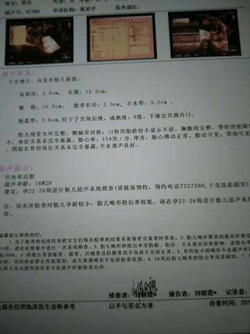 journal_insert_pic_969157644