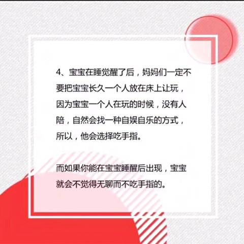 journal_insert_pic_970255347