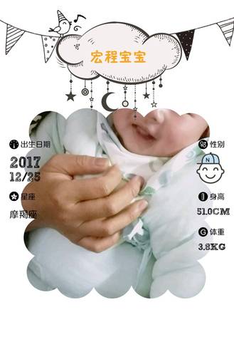 journal_insert_pic_970326787