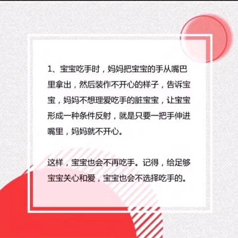 journal_insert_pic_970255303
