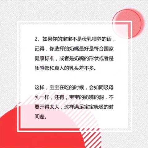 journal_insert_pic_970255316