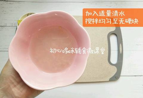 journal_insert_pic_971002376