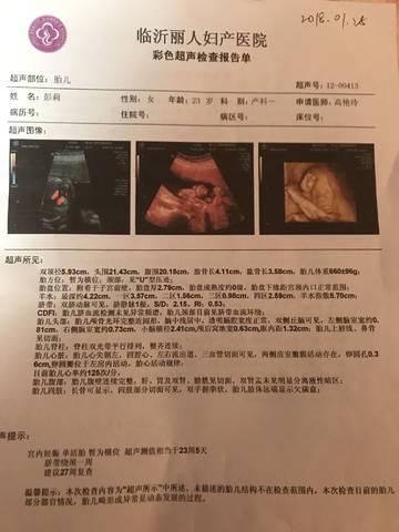 journal_insert_pic_972641242