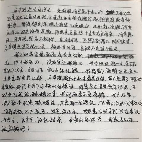 journal_insert_pic_972447913