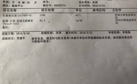 journal_insert_pic_972362515