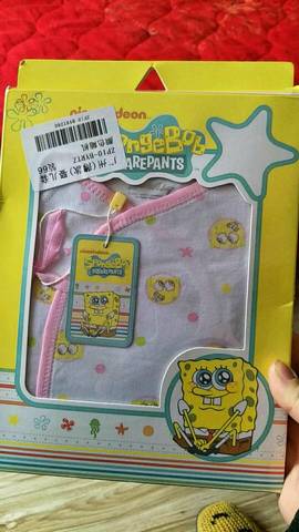 journal_insert_pic_972312123