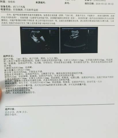 journal_insert_pic_973327791
