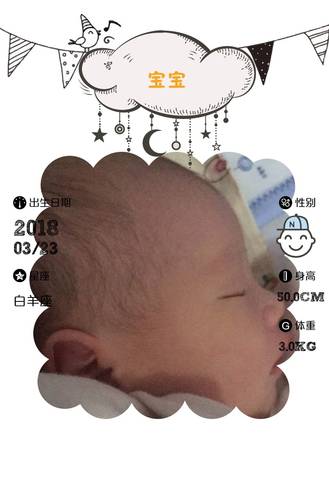 journal_insert_pic_975757074