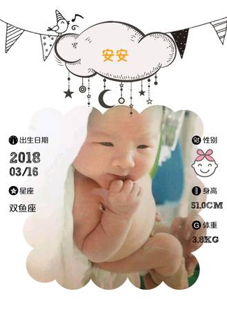 journal_insert_pic_976177460
