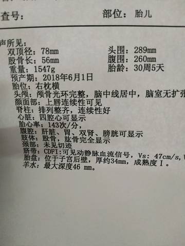 journal_insert_pic_977138666