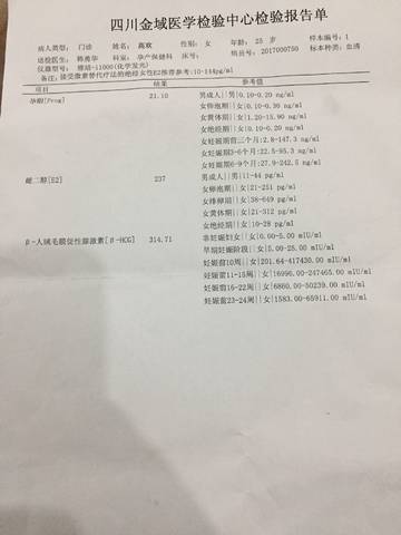 journal_insert_pic_980143437