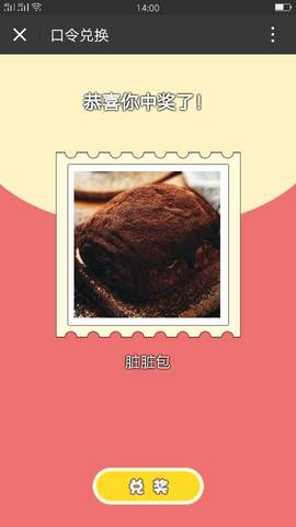 journal_insert_pic_980567394