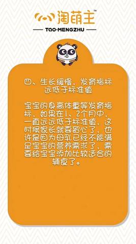 journal_insert_pic_982849777