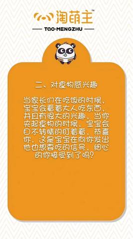 journal_insert_pic_982849354