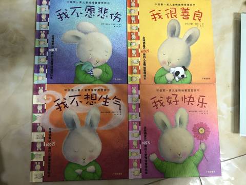 journal_insert_pic_985206323
