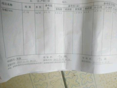 journal_insert_pic_985808513