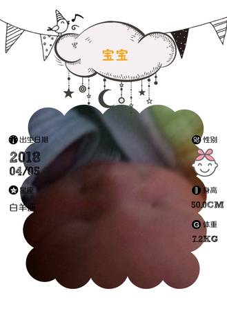 journal_insert_pic_985820108