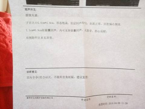 journal_insert_pic_986044058