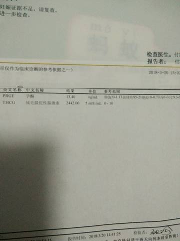 journal_insert_pic_986163503