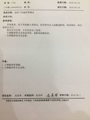 journal_insert_pic_986903116