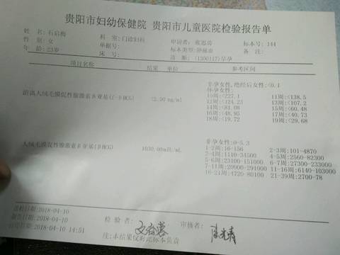 journal_insert_pic_987284653