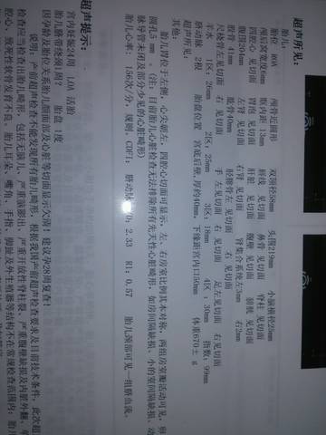 journal_insert_pic_987294255