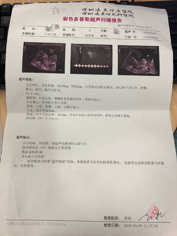 journal_insert_pic_988116680