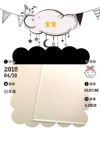 journal_insert_pic_989014378