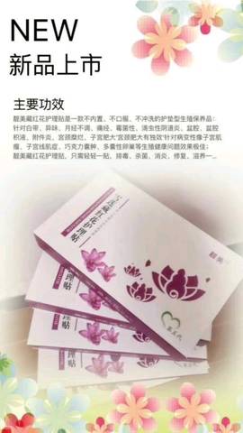 journal_insert_pic_989244949