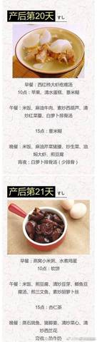journal_insert_pic_988667921