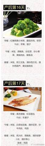 journal_insert_pic_988667912
