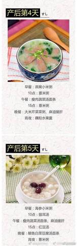 journal_insert_pic_988667889