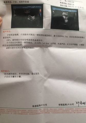 journal_insert_pic_989732771
