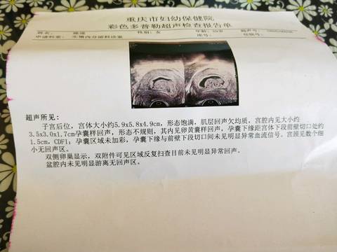 journal_insert_pic_989460846