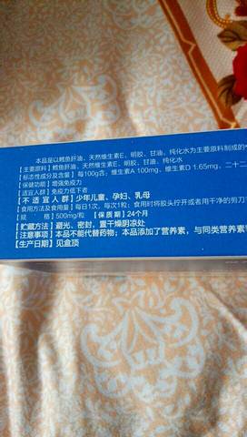 journal_insert_pic_989742993
