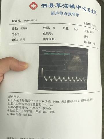 journal_insert_pic_989428709