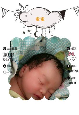 journal_insert_pic_990892722