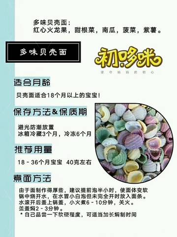 journal_insert_pic_991034432