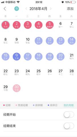 journal_insert_pic_991466154