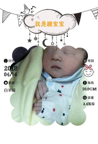 journal_insert_pic_990836381