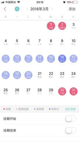 journal_insert_pic_991466142