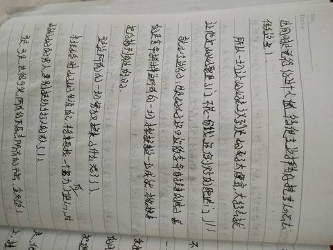 journal_insert_pic_992329820