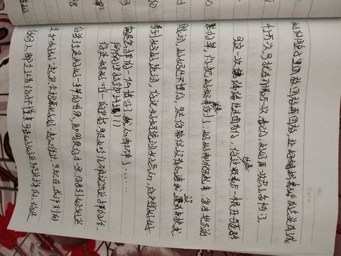 journal_insert_pic_992329949