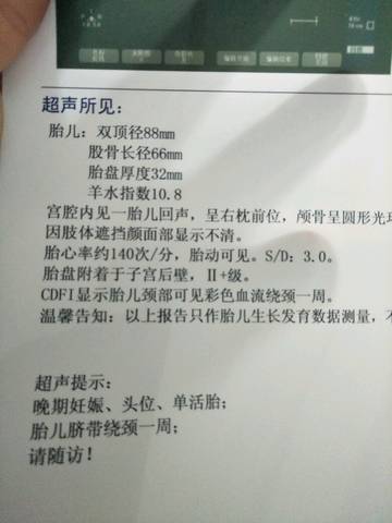 journal_insert_pic_992332755