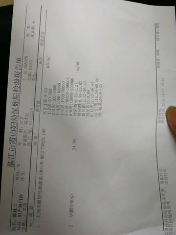 journal_insert_pic_992975290